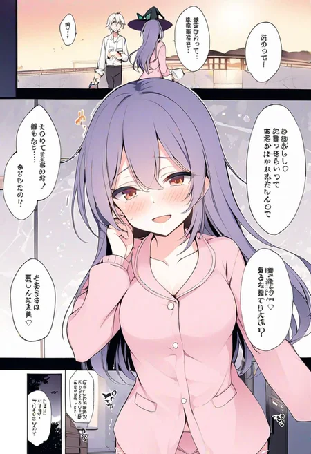 hentai manga page a witch taking off her pajamas for her husband