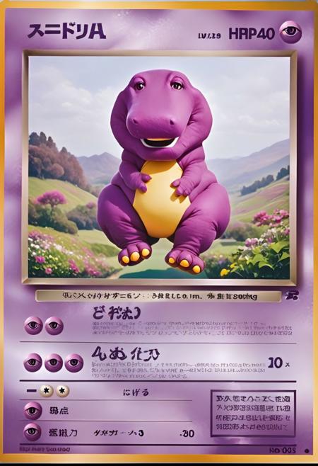 (psyc), detailed, pkmn, score_9, score_8_up, score_7_up, photo, absurdres, textbox, pkmkard, Barney the Dinosaur, purple skin, smile, floating, arms spread out