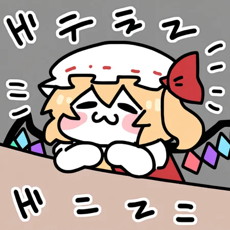 masterpiece,best quality,
yuridori,chibi,:3,<lora:yuridori_noob1:0.8>,<lora:Oldstore_noob_4:0.5>,
1girl,flandre scarlet,