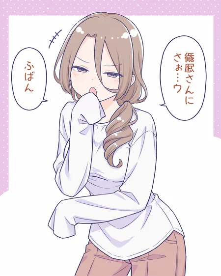 (1girl:0.6),solo,
cowboy shot,hahaoya,hair between eyes,brown hair,brown eyes,long hair,hair over shoulder,breasts,
:o,white shirt,sleeves past fingers,
hand over own mouth, smug,open mouth,
polka dot background,
best quality,high quality,highres,huaxiao style,
<lora:huaxiao_ill01:0.8>,