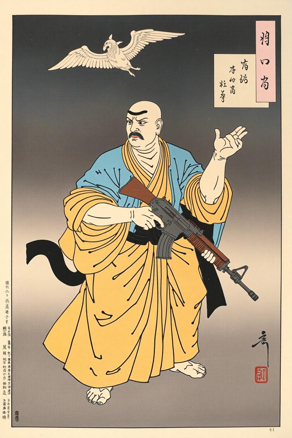 tsukioka1 Japanese woodblock print ukiyo-e. 
buddha holding a machine gun in rage mode, in the underworld
 <lora:schnell_v1.0:1.0> <lora:tsukioka_ukyo-e4_nocap_d8a4:1.0><lora:798032175447576930:0>