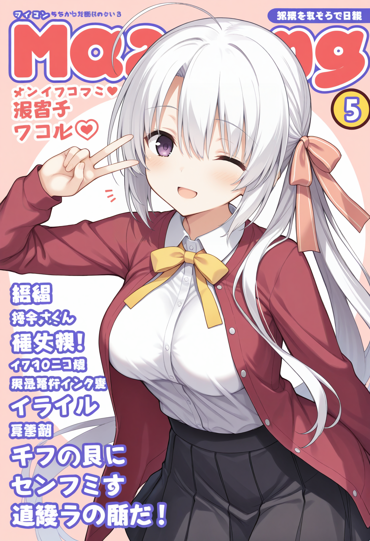 1girl, aanene, long hair, white hair, ahoge, side ponytail, hair ribbon, purple eyes, yellow bowtie, collared shirt, white shirt, red jacket, open jacket, long sleeves, black skirt, <lora:ayachi_nene_ilxl_v1:0.9>, peace sign, one eye closed, smile, open mouth, magazine cover,
masterpiece, best quality, amazing quality