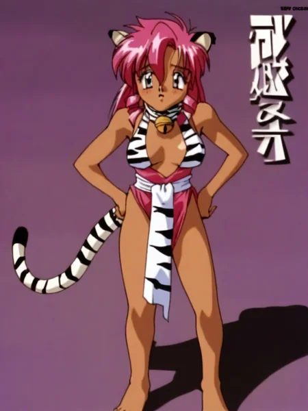 masterpiece, best quality, very aesthetic, absurdres, 1girl, Pink_PonyXL, sleeveless dress, white tiger print, white tiger tail, neck bell, red waist sash, oldest, barefoot, 1990s \(style\), retro artstyle, (text saying "Dragon Pink",  logo, dvd cover), standing, <lora:PinkXL-v1:1>
