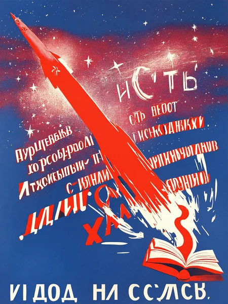 star \(sky\), starry sky, space, red star, fire, one rocket launches from a open book, (open book:1.5), russian text, red, blue, monochrome, soviet poster, hammer and sickle, s-a, abstract,
<lora:sovposter-NOOB-V-PRED1.0_V1_dim32:1>