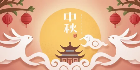 mid autumn festival poster,text:ä¸ç§,<lora:zhongqiu_v3-000032:0.7>,temple,moon,